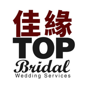 佳缘 TOPbridal Wedding Services