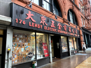 Lendy Electric Equipment & Supply Corp