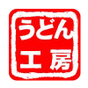 Udon Lab